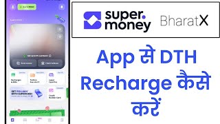 Super Money App Se DTH Recharge Kaise Kare  screenshot 3