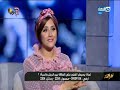 أخر النهار الإعلامية نهاد الشريف الزوجة هي المتضرره في الفتور الزوجي أخر النهار الإعلامية نهاد الشريف الزوجة هي المتضرره في الفتور الزوجي