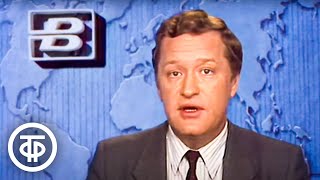 видео: Время. Эфир 15 октября 1989 картинка: Время. Эфир 15 октября 1989