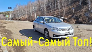 видео: Toyota Allion 2014 год. Перегон Владивосток-Балей!Март -2025 год. картинка: Toyota Allion 2014 год. Перегон Владивосток-Балей!Март -2025 год.