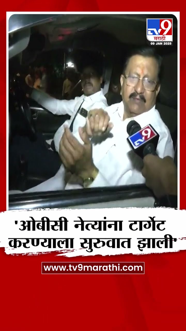 Prakash Shendge | मुंडेंना आणि नंतर पंकजा मुंडेंना टार्गेट करतील, OBC ला टार्गेट करण्याला सुरुवात