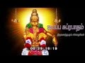 Ayyappa suprabhaatham   hindu devotional songs tamil  ayyappa songs