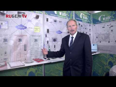 Презентация СКУД Gate-IP