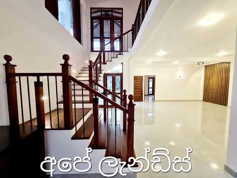 Two Story House