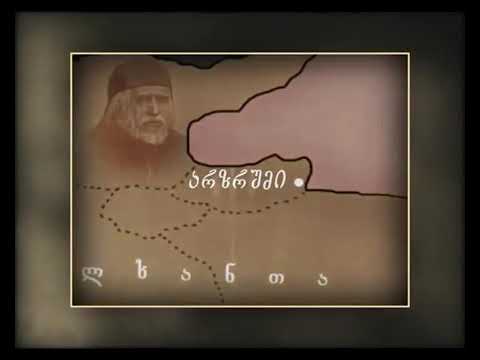 09 30 სარგის ჯაყელი