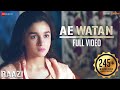 Ae watan  full  raazi  alia bhatt  sunidhi chauhan  shankar ehsaan loy  gulzar