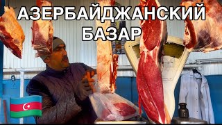 :    !!  . .BAKU BAZAR#baku###food#tasty#delicious#bazar