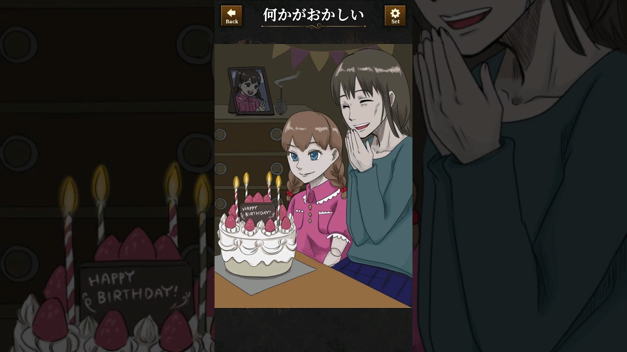 意味がわかると怖い日常:謎解き・クイズのゲーム実況。暇つぶしゲーム.54:違和感JKクイズ/スマホゲーム/アプリゲーム/バカゲー実況/意味がわかると怖いミステリー 意味がわかると怖い日常:謎解き・クイズのゲーム実況。暇つぶしゲーム.54:違和感JKクイズ/スマホゲーム/アプリゲーム/バカゲー実況/意味がわかると怖いミステリー