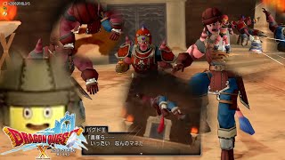 『ドラクエ10オンライン』魔物使い、4つ目のキーエンブレムを『ケモトカゲ』