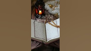 وَكَذَٰلِكَ أَنزَلْنَاهُ قُرْآنًا عَرَبِيًّا وَصَرَّفْنَا فِيهِ مِنَ الْوَعِيدِ .....(113) / سورة طه