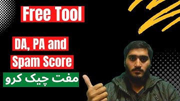 How to Check DA, PA, Spam Score of Website || Domain Authority Checker Tool