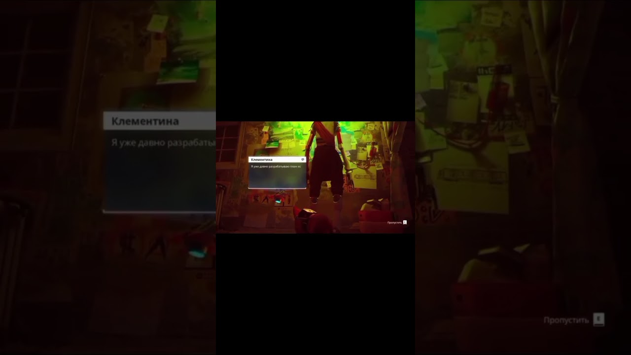 Эдит с Клементиной. 