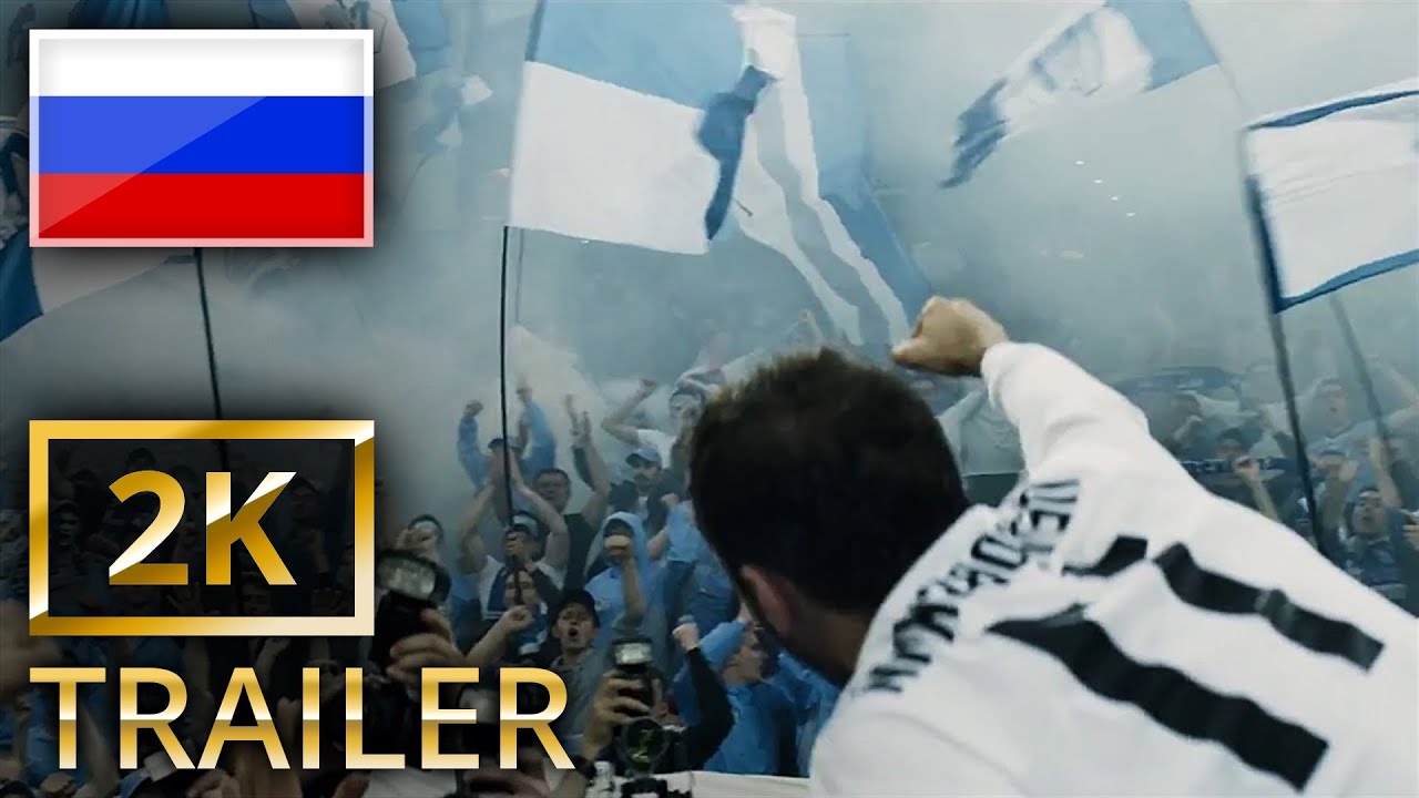 filmbar Trener - Coach - Official Trailer 1 [2K] [UHD] (ru)