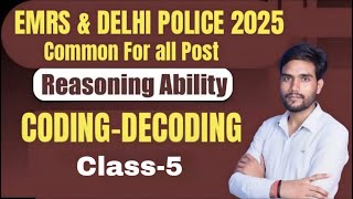 EMRS EXAM की Master क्लास 🔥 | Reasoning | Coding Decoding class 5 |Common For All Posts | Class 03 |