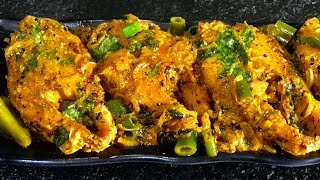 Vetki Tel Jhal | ভেটকি মাছের তেল ঝাল |নতুন স্বাদের ভেটকি | Bhetki Fish Curry