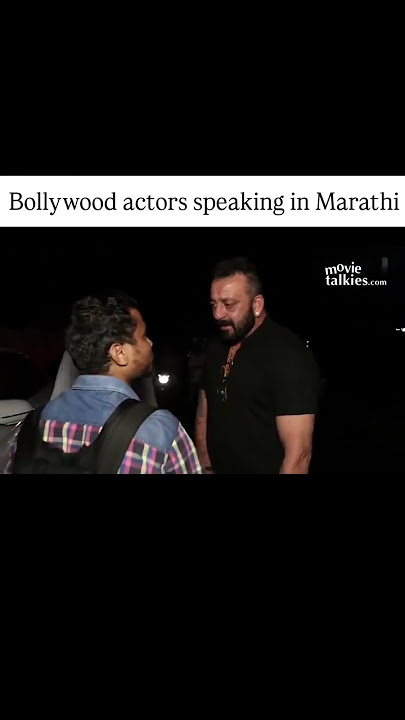 Compilation of Bollywood actors speaking in Marathi #MovieTalkies #Bollywood #Marathi