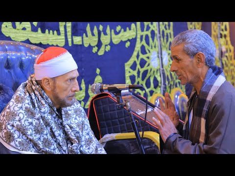 الشيخ محمد احمد بسيوني الاسراء والكهف عزاء الحاج السيد محمد الدن ميت يزيد السنطه الغربيه