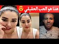 لايف ومغامرات بوجمعة الدهزاوي وحمزة الشلفي  mp3