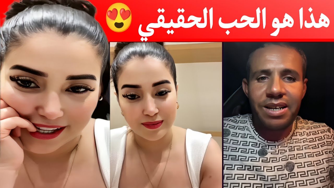 بوجمعة الدهزاوي/حمزة الشلفي/نعنوع والحاج/الظاهرة الجزائرية التي أضحكت الملايين على تيك توك!