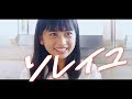 隼人/ソレイユ-Official Music Video-