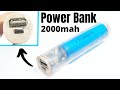 How To Make A 2000mah Mini Power Bank Using Injection |