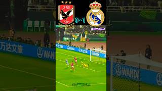 Summary of the Al-Ahly and Real Madrid match in the World CupThe full goals of the matchYouTube