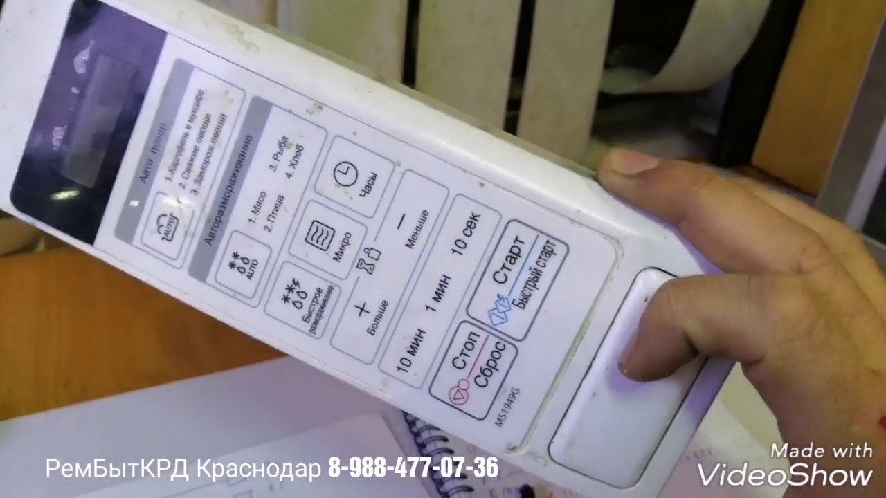 Реле микроволновки lg