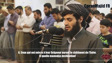 Sourate Al Mulk (La Royauté) (1-19) Raad Muhammad Al Kurdi رعد محمد الکردي سورة الملك