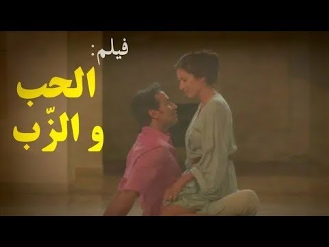 الفيلم الممنوع من العرض الذي حصد الملايين من المشاهدات