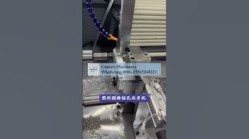 Plastic round bar two end drilling and tapping machine #Automatic drilling and tapping machine #Auto