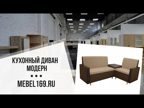 Video: Modern Home Portalındakı Mebel Və Aksessuarlar: Otaqlarınıza Nə Uyğun Gəlir?