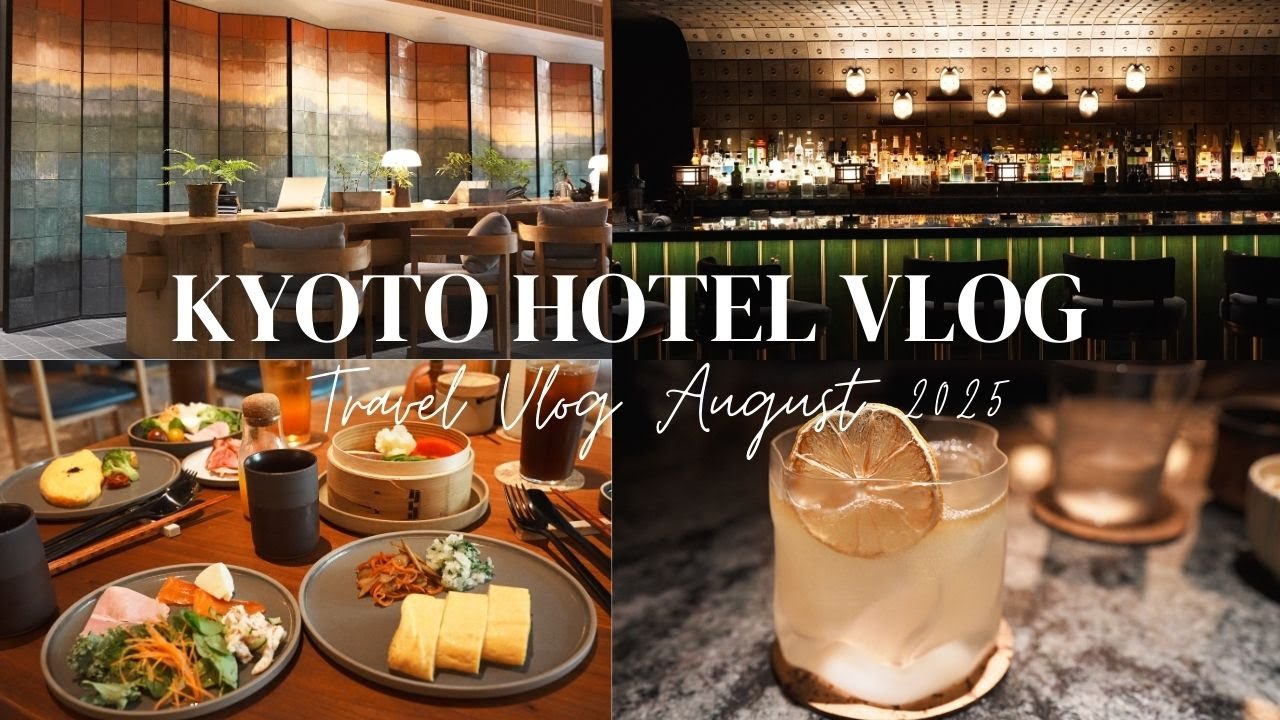 【京都ホテルVlog】自然派ラグジュアリーホテル/シックスセンシズ京都でリラックス/Sixsenses Kyoto
