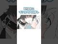 【百合】配信中にマシュマロを口移しされてガチ照れする色想かな #新人VTuber #色想かな