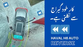 HAVAL H6 AUTO REVERSE IS PRACTICAL ? I DID A REAL TIME TEST