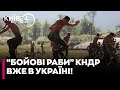 ⚡️ТЕРМІНОВО! КНДР відправила на війну в Україну ЕЛІТНИЙ ПІДРОЗДІЛ «бойових рабів», – Bild