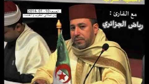 ما تيسر من سورة غافر - الشيخ رياض الجزائري - جودة صوت عالية