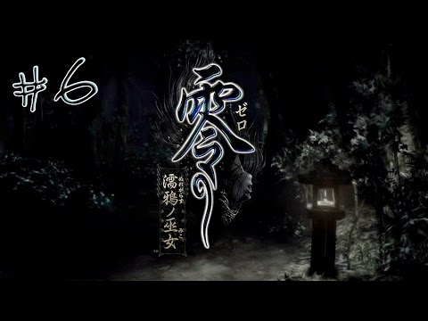 阿津《零～濡鴉之巫女～三章》弔寫真(下)