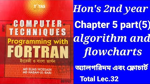 Honours 2nd year chapter 5 part(5) algorithm and flowcharts fortran programs.