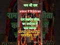 राम विजयोत्सव ।अयोध्या वापसी । वनवास संपन्न ।राम लक्ष्मण सीता नी अयोध्या परत#jayshreeram#jayhanuman