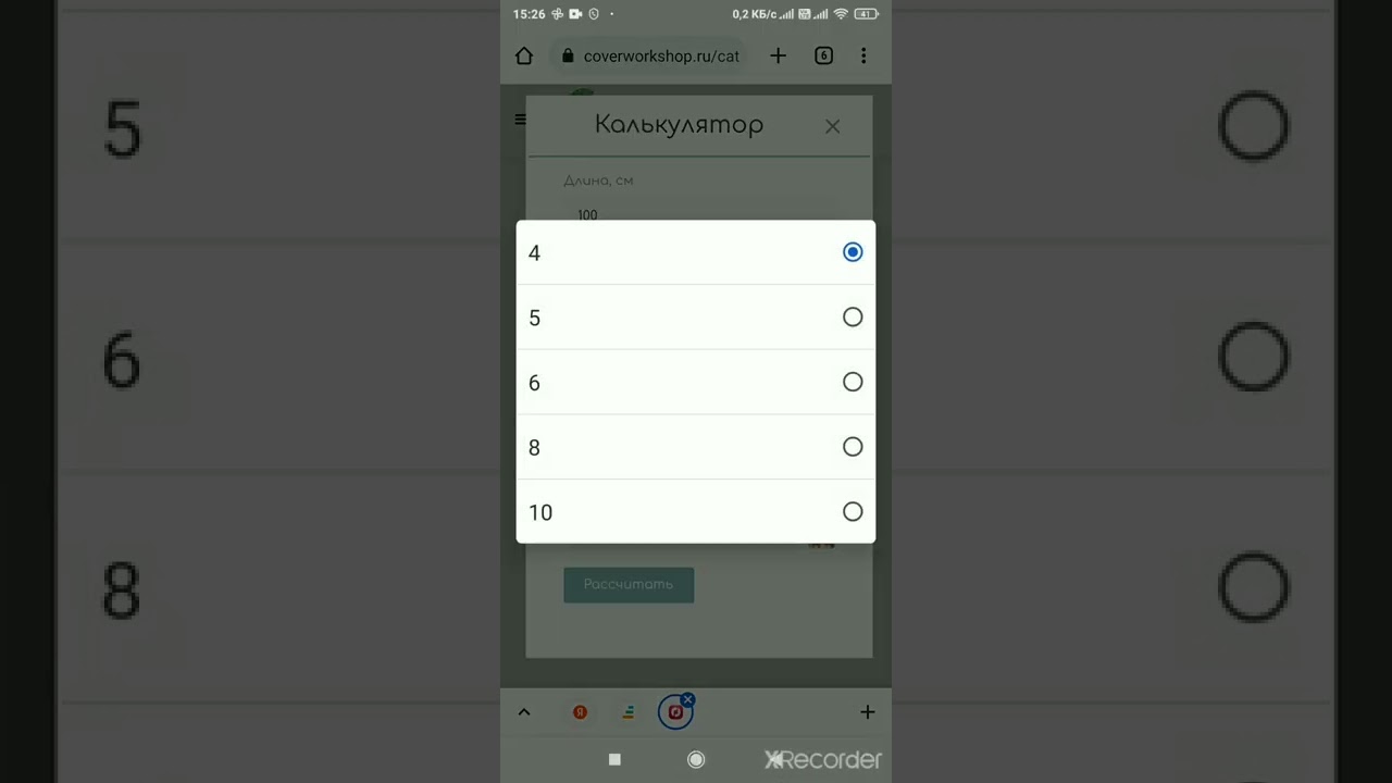 Матрас на подоконник