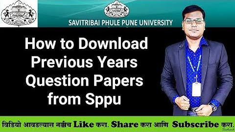 How to Download Sppu Previous Year Question Paper? Previous Year Question Paper download kaise kare?