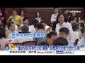 "反廢核公投"立院闖關! "反廢死 .挺鞭刑"民意反撲英執政!│中視新聞 20260714