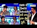 Chiranjeevi Angry on Mohan Babu for Insulting Rajinikanth || Mohan Babu Insults Rajinikanth