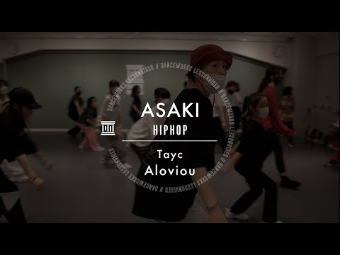 ASAKI - HIPHOP " Aloviou / Tayc "【DANCEWORKS】