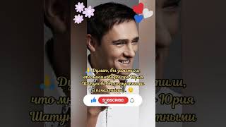 🔥Яркий Клип И Очень Красивая Песня Про Талантливейшего, Прекрасного И Светлого Артиста Юрия Шатунова