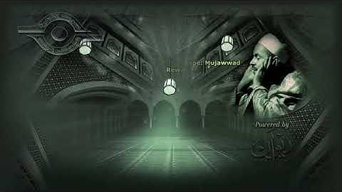 سورة العلق من الإيه [١-١٨]بصوت الشيخ محمد رفعت