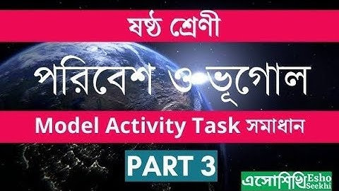 WBBSE Model Activity Task Geography Part 3 Class 6