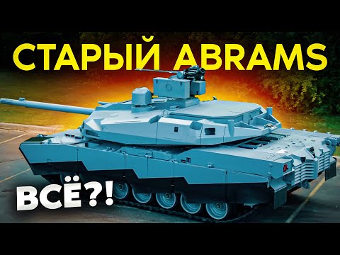 Abrams M1E3: The New Beast of the US Army!