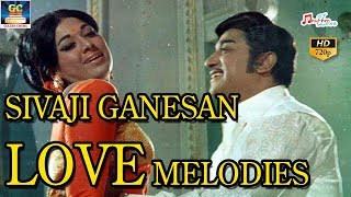 சிவாஜி லவ் மெலோடிஸ் | SIVAJI LOVE MELODIES | SIVAJI HITS | OLD SIVAJI JUKE BOX | பழைய பாடல்கள்