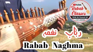 Rabab Learning First Rabab Lesson Easy Music How To Play Rabab Culture Rabab Naghma